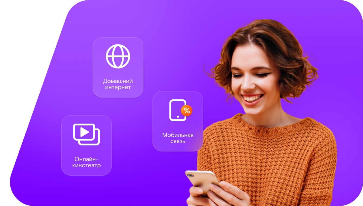 Промо-тарифы Ростелеком в село Нижний Услон (Республика Татарстан)